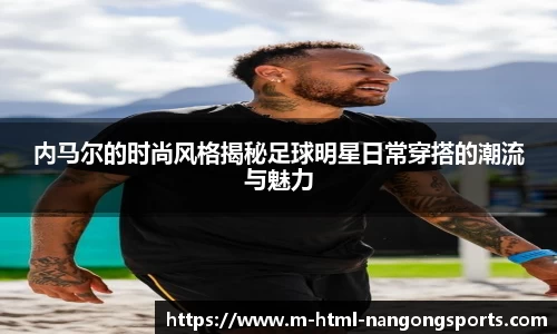 南宫体育