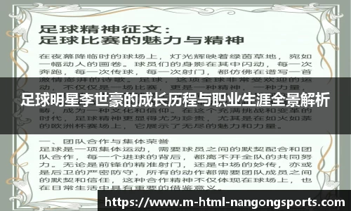 ng体育官网