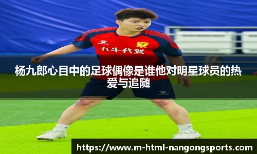 南宫体育