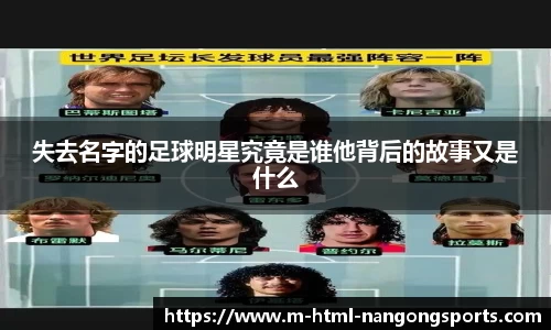 南宫体育