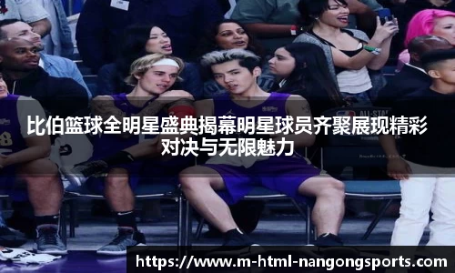 南宫体育官网