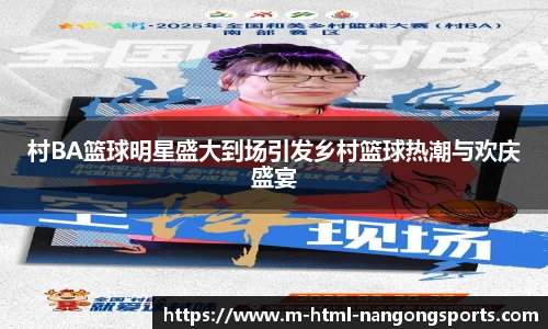南宫体育