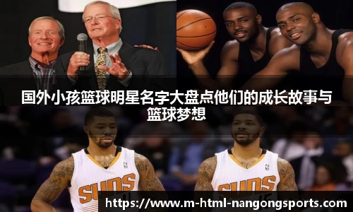 南宫体育官网